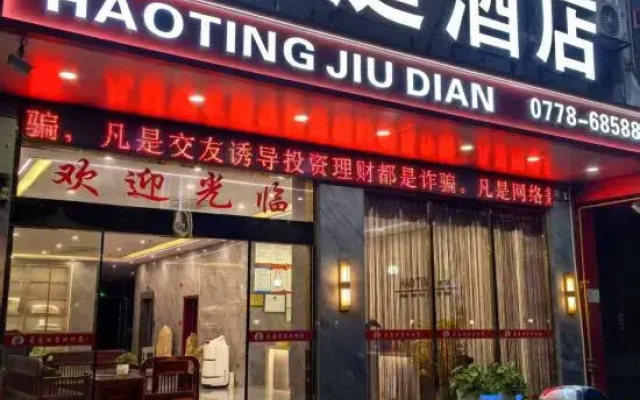 Tianlu Haoting Hotel