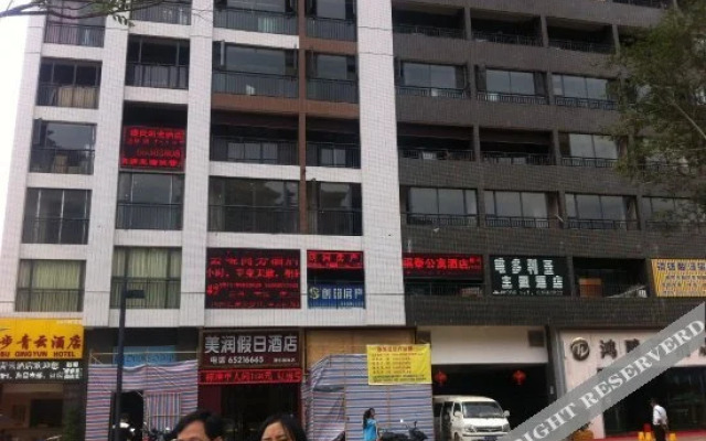 Yiya Yangguang Hotel