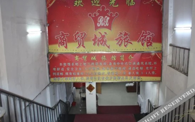 Shangmaocheng Hostel
