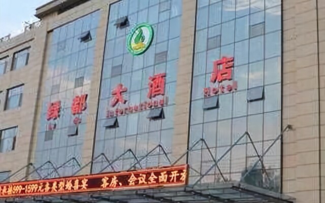 Lv Du International Hotel