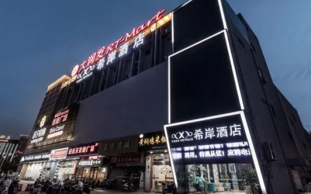 Xana Hotelle·Xinghua Passenger Terminal RT-Mart