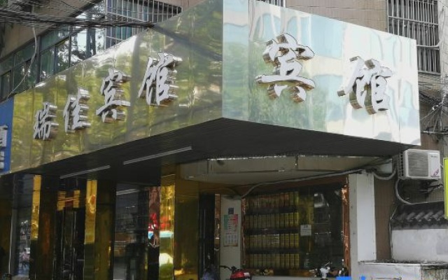 Nanjing Ruijia Hotel (Yuhuatai Scenic Area Branch) – Exterior – Nanjing