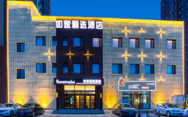 Homeinn Plus Hotel (Changchun Exhibition Center Century Square)