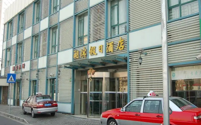 Shanghai Lakeside Holiday Inn