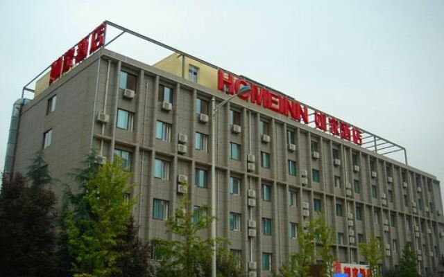 Homeinn Hotel (Xi'an Keji 6th Road Shuijingdao Wanda Plaza)