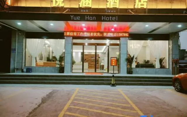 Zhongshan Yuehan Hotel