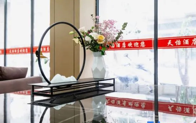 QingzhuHotel·Tianyi Select  (Shuangliu International Airport)