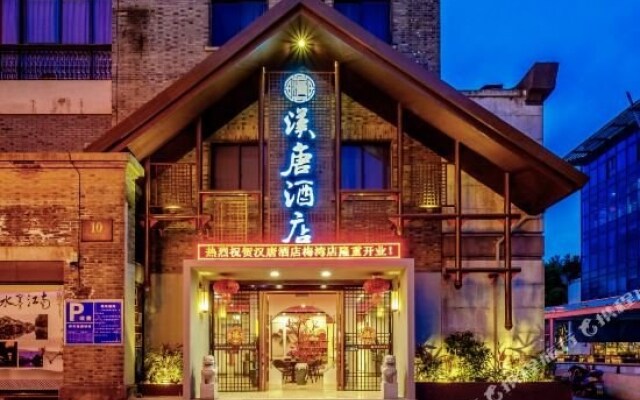 Hantangjiudian Business Hotel