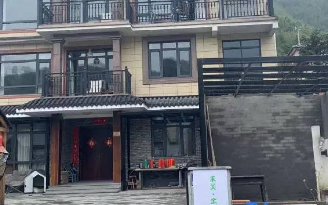 Yu Yun Sanshe (the old secretary's home)