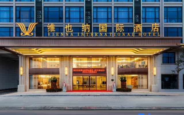 Vienna International Hotel Lufeng South Railway Station — 3-star hotel in Shanwei