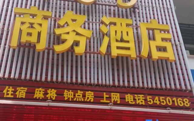 168 Business Hostel