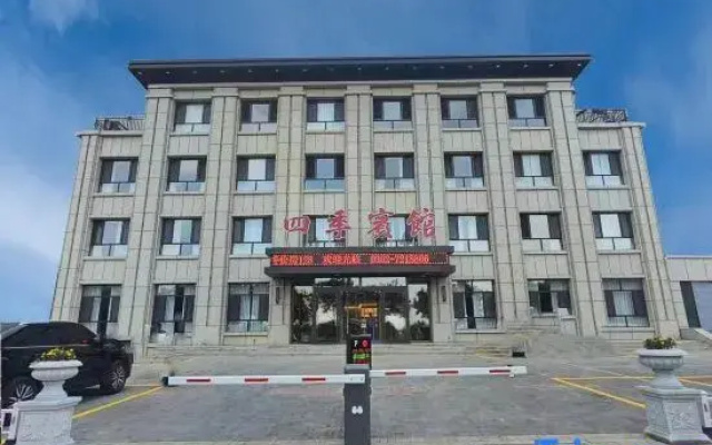 Guangling Four Seasons Hotel
