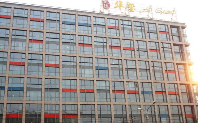 Beijing Shanglv Zhixuan Kaidehuaxi Service Apartment