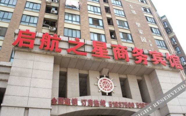 Nanjing Qihang Star Hotel (Hongyun Dadao Dian)