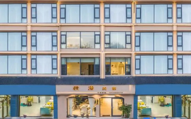 Qiuman Homestay – Exterior – Qujing