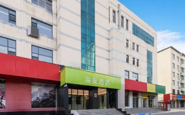 Hi Inn (Puyang People's Hospital Kaizhou Road) – Exterior – Puyang