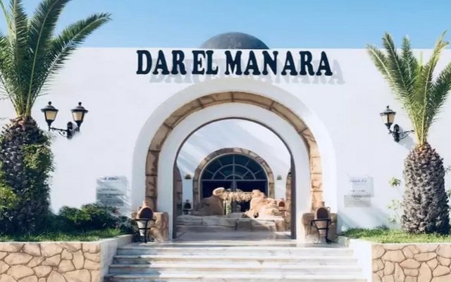 Dar el Manara Djerba Hotel & Aparts