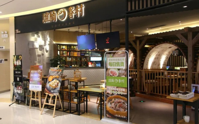 Yimi Apartment Jie Deng Du Hui Branch