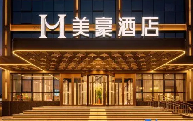 Mehood Hotel (Datong Ancient City Huayan Monastery)