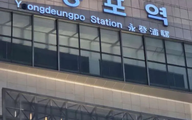 Daesungjang