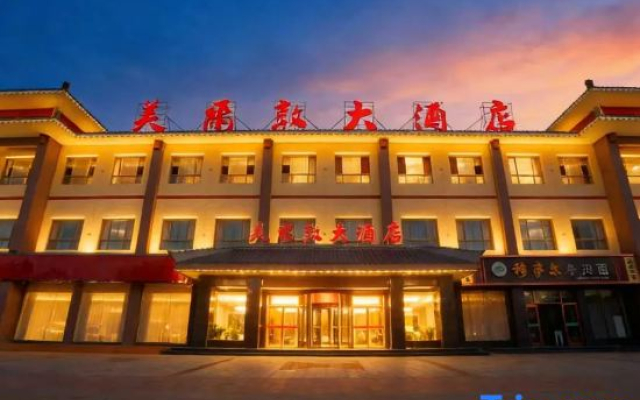 MED Hotel