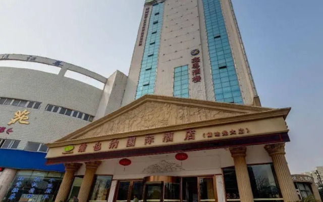 Vienna International Hotel