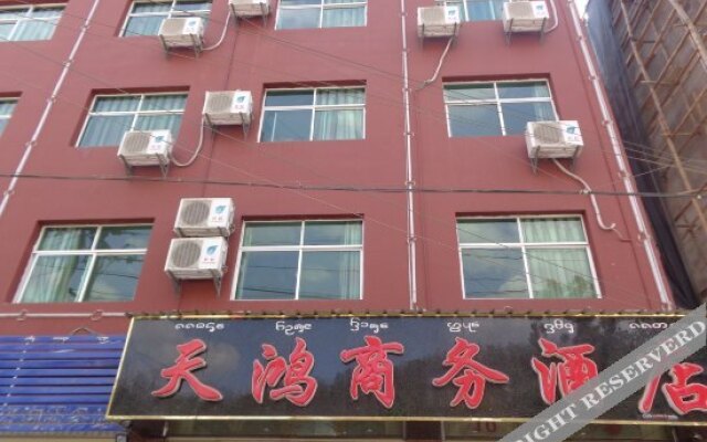 Tianhong Business Hostel