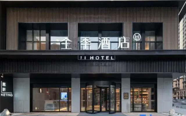 JI Hotel (Zunyi Renhuai Yuye South Road)