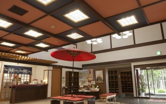 Habiro Onsen Habiroso