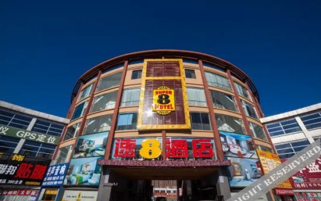 Super 8 Hotel (Weifang Yihe First City Gudemao)