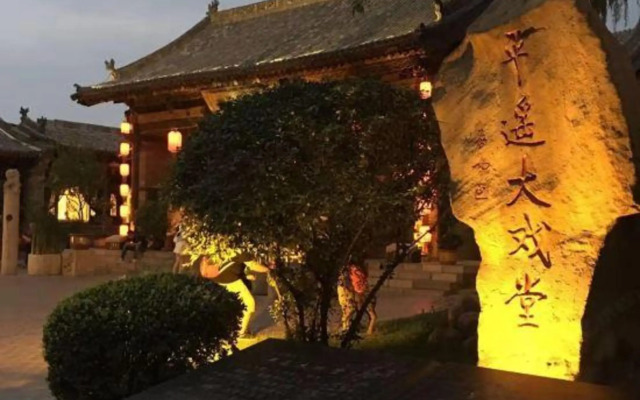 Pingyao Reyk Inn