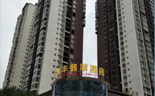 Yufeng Jade Hotel (Jianjiang Avenue Branch, Duyun City)