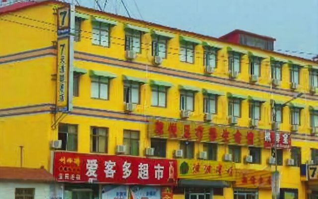 7Days Inn Jinan Lanxiang Road