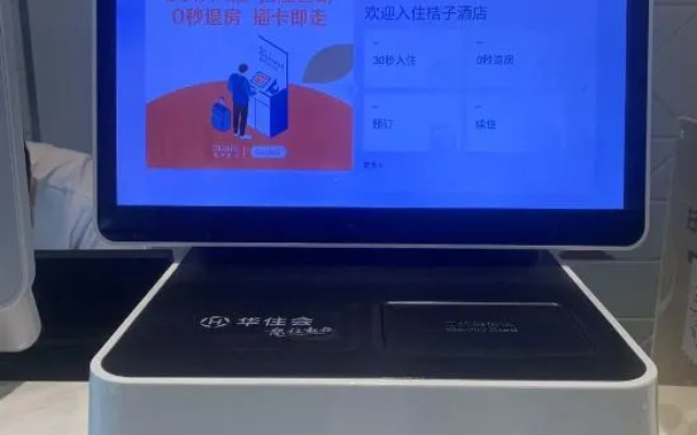 Orange Hotel (Beijing Daxing Biomedical Base)