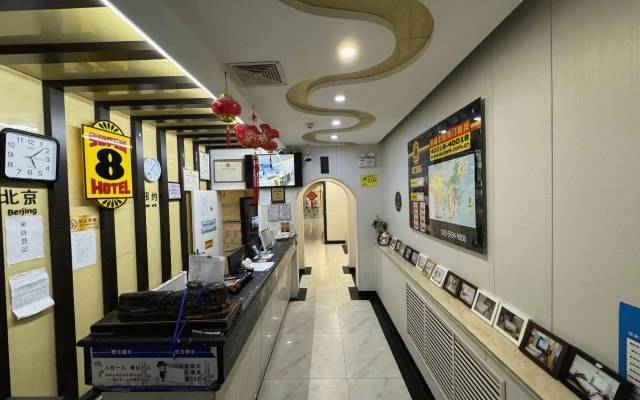 Super 8 Jinan Daminghu East Gate