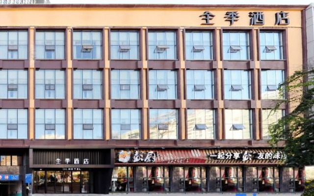 JI Hotel (Kunming South Railway Station Yongxin Harvard Center) – Exterior – Kunming