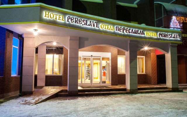 Hotel Pereslavl