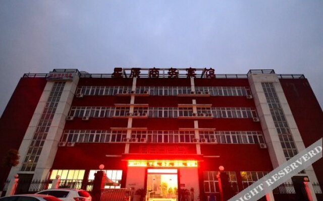 Xingchen Business Hotel