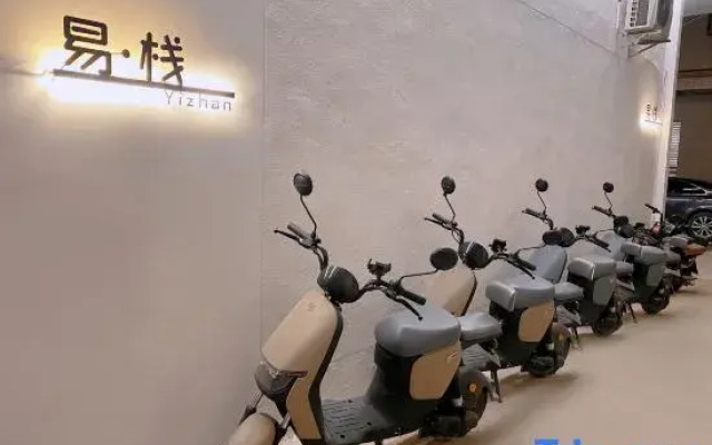 Yi• Zhan (Chaozhou Ancient City Store)