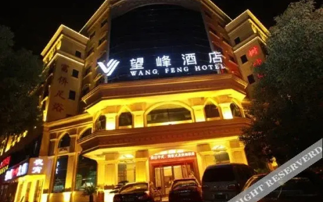 五悦·悦心酒店(义乌万达广场店)