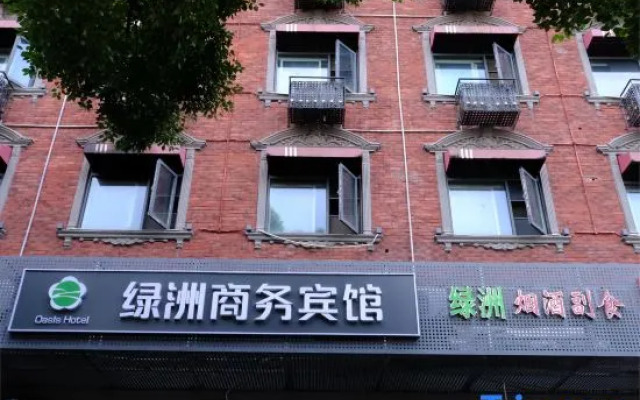 Wuhan Oasis Business Hotel (Mulan International Plaza)