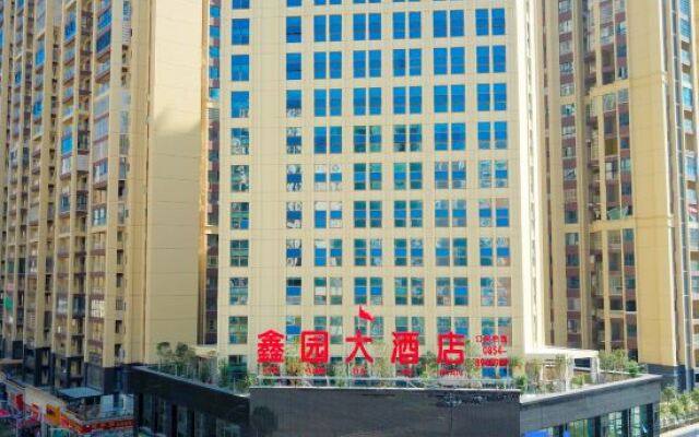 Xinyuan Hotel (Duyun Wanda Plaza)