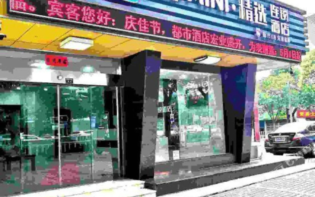 Fuxin Hotel