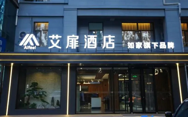 Homeinn Aifeel Hotel (Ordos Uxin Banner Fuhai Shopping Center) – Exterior – Ordos