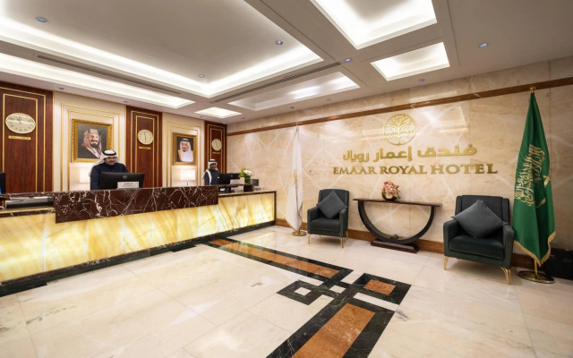 Emaar Royal Hotel Al Madina