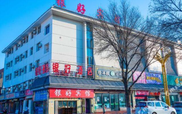 Yinhao Hotel (Yinchuan South Gate Plaza)
