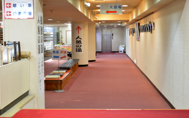 Kaike Onsen Mitsui Annex