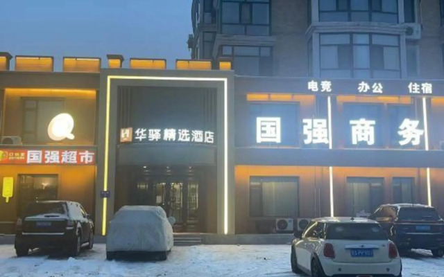 Qguoqiang Express Hostel