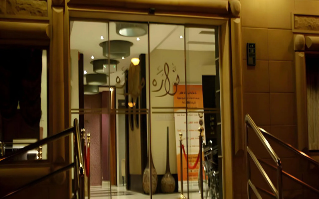 Nawara MEDICAL CITY