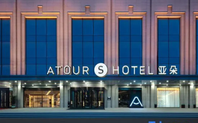 Atour S Hotel,Shanxi Museum,Binhe West Road,Taiyuan